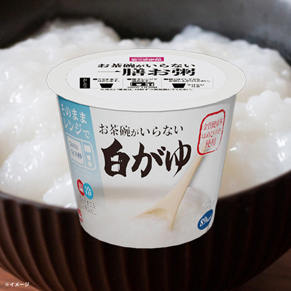 「お茶碗がいらない 白がゆ」