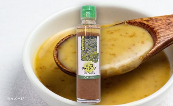 やくし食品「えごまドレッシング」
