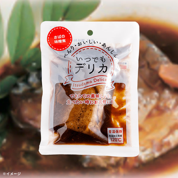 「いつでもデリカ さばの味噌煮」