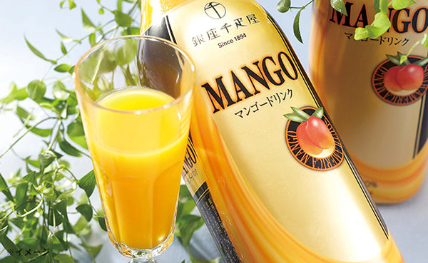 銀座千疋屋「マンゴードリンク」