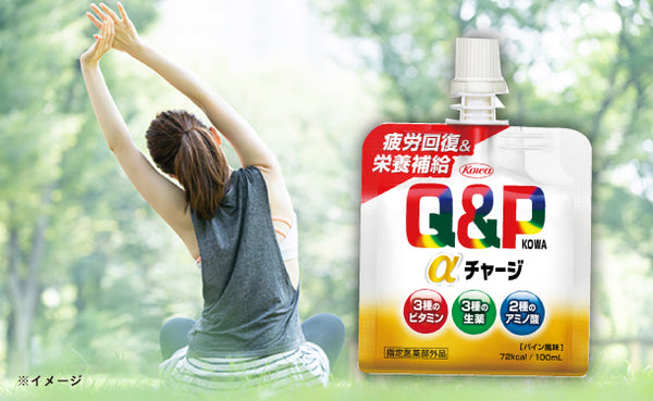 「キューピーコーワαチャージ パイン風味」