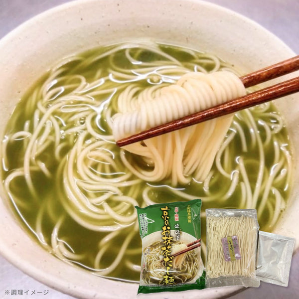 「京のお抹茶だし麺」