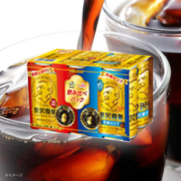 サントリー「ボス 贅沢微糖 飲み比べパック ウマ娘デザイン」