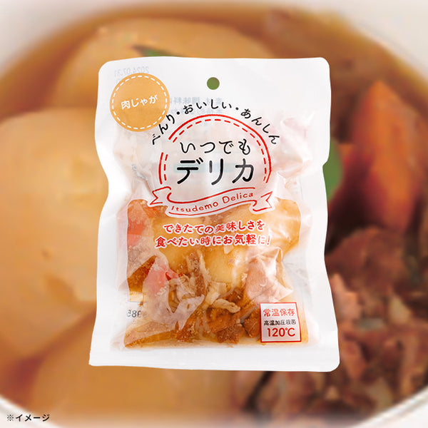 「いつでもデリカ 肉じゃが」