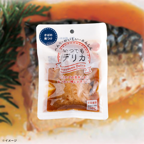 「いつでもデリカ さばの煮つけ」