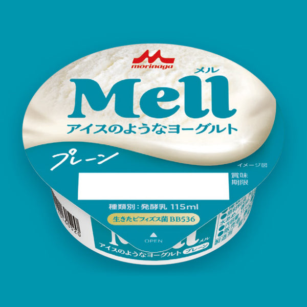 森永乳業「Mell アイスのようなヨーグルト プレーン」