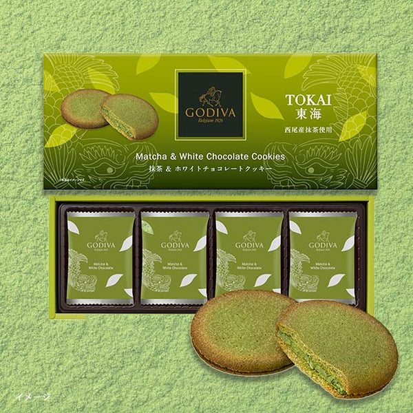 GODIVA「抹茶＆ホワイトチョコレートクッキー（8枚入）」