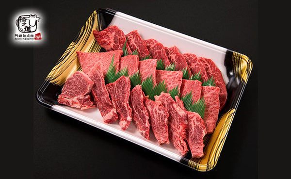 門崎熟成肉「焼肉 おもてなしセット」