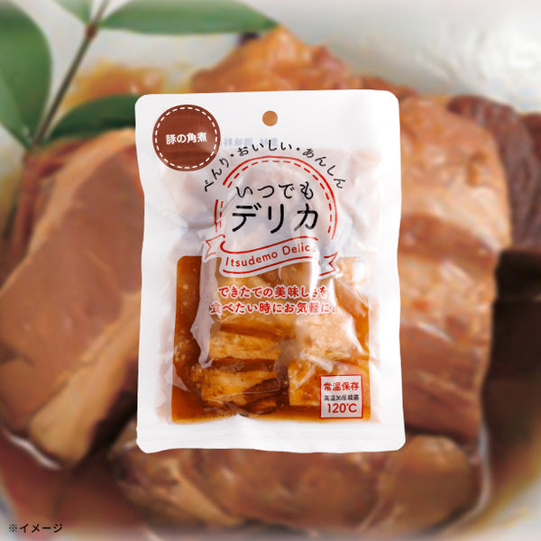「いつでもデリカ 豚の角煮」