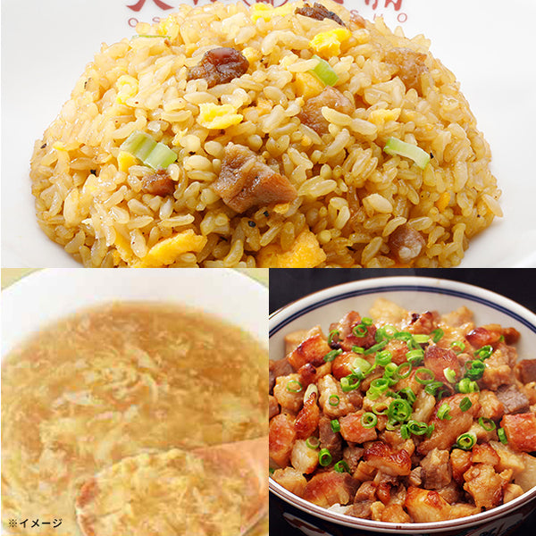 大阪王将「刻みチャーシュー＆炒飯＆たまごスープ」