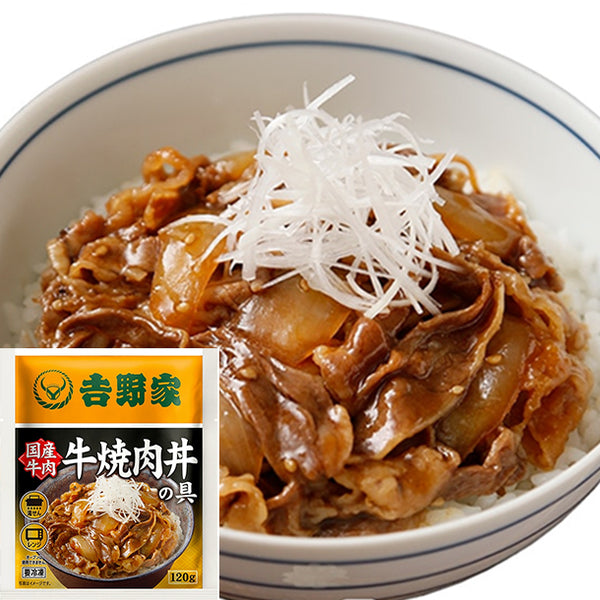 吉野家「冷凍国産牛焼肉丼の具」