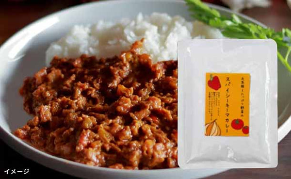 「元気豚 キーマカレー」