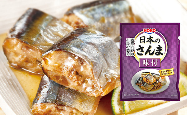 宝幸「レトルト日本のさんま 味付」