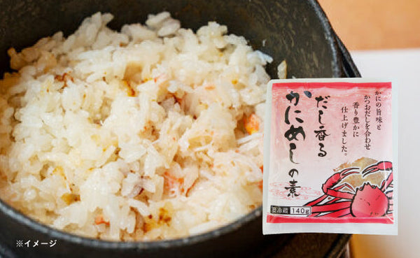 にんべんフーズ「だし香るかにめしの素（2合用）」