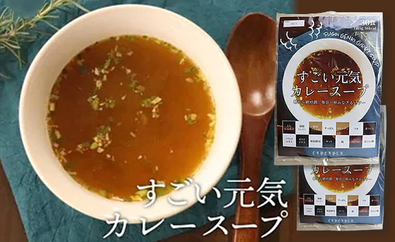 チュチュル「旨辛スープ＆雑炊 4種お楽しみセット」