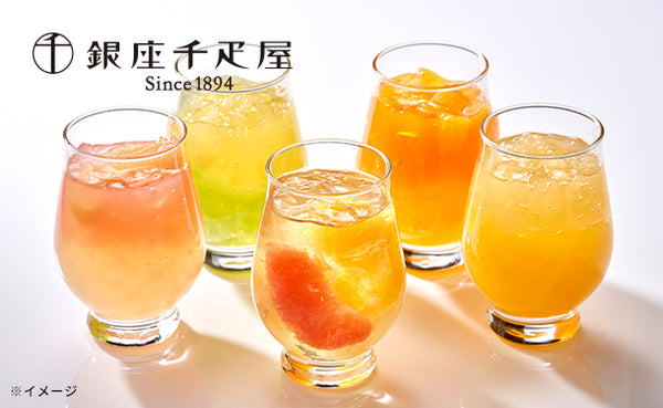 銀座千疋屋「銀座フルーツジュレ 5種セット」