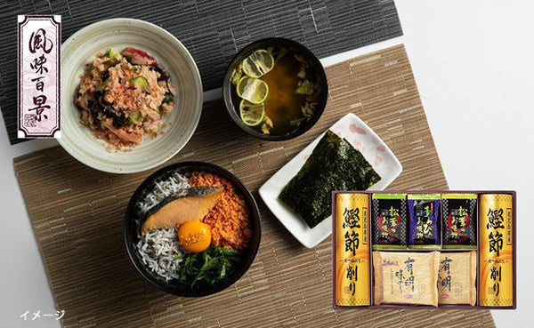 「風味百景 5852-25」