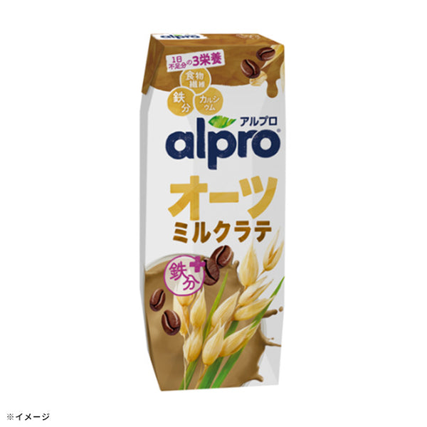 alpro「おいしく食物繊維 オーツミルクラテ 芳醇なコーヒーの味わい」
