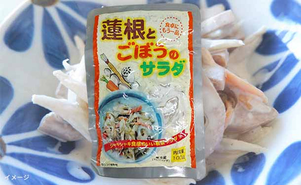 にんべんフーズ「蓮根とごぼうのサラダ」