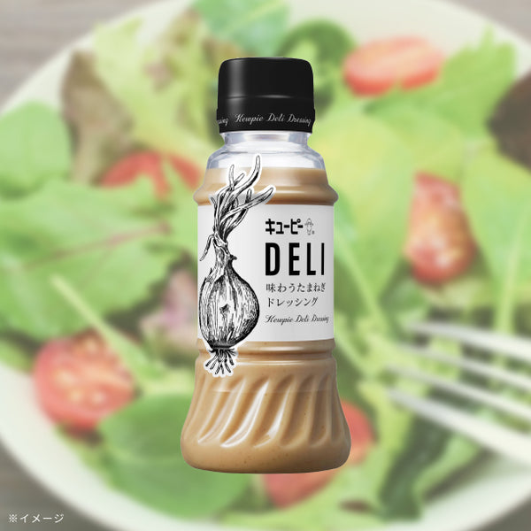 キユーピー「DELI味わうたまねぎドレッシング」
