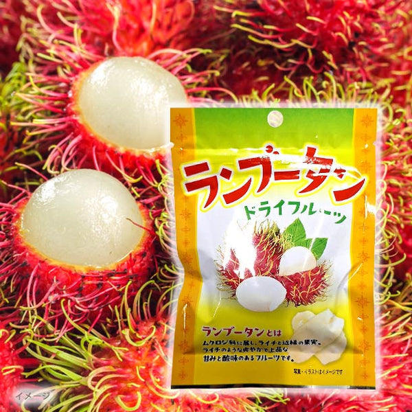 「ランブータン」
