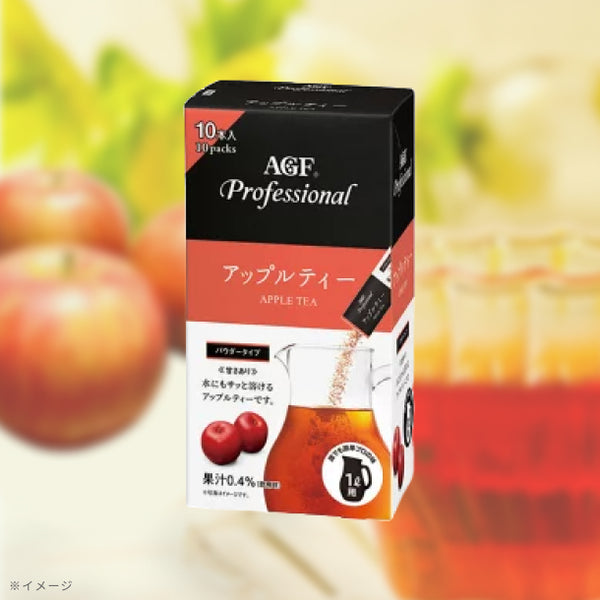 AGF「プロフェッショナル アップルティー（1L用）」