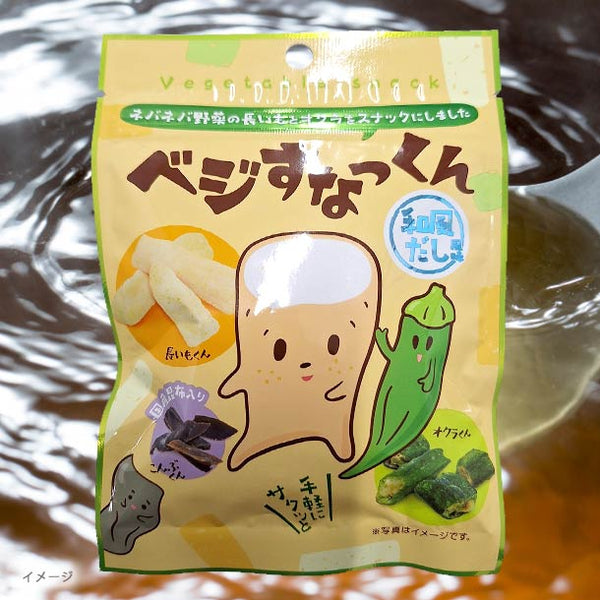 「ベジすなっくん」
