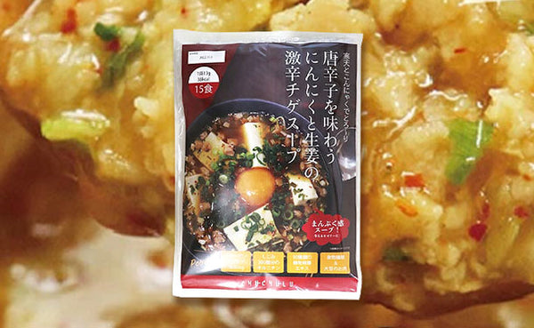 チュチュル「韓国チゲスープ」