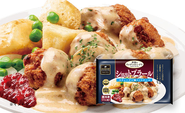 ワンディッシュデリ「ショットブラール」