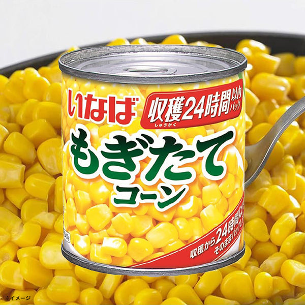 いなば「もぎたてコーン」