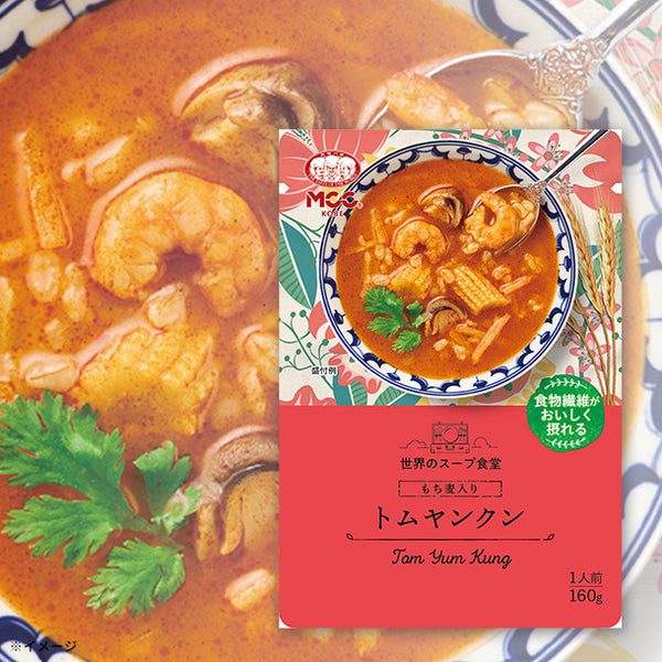 MCC「もち麦入り トムヤムクン」