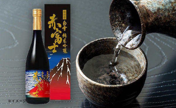 小西酒造「白雪 超特撰白雪 純米吟醸赤富士（化粧箱入り）」