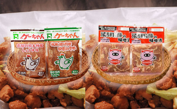 国産「味付け鶏肉 ケーちゃん2種＆飛騨旨豚の味噌漬」