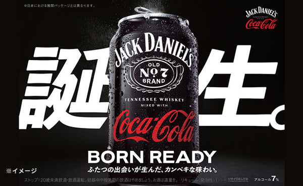 「ジャックダニエル＆コカ・コーラ」
