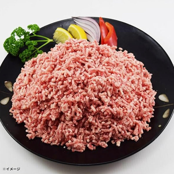 「合挽きミンチ」