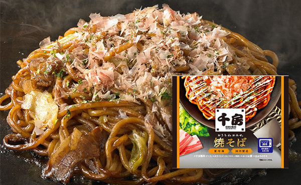 千房「焼そば」