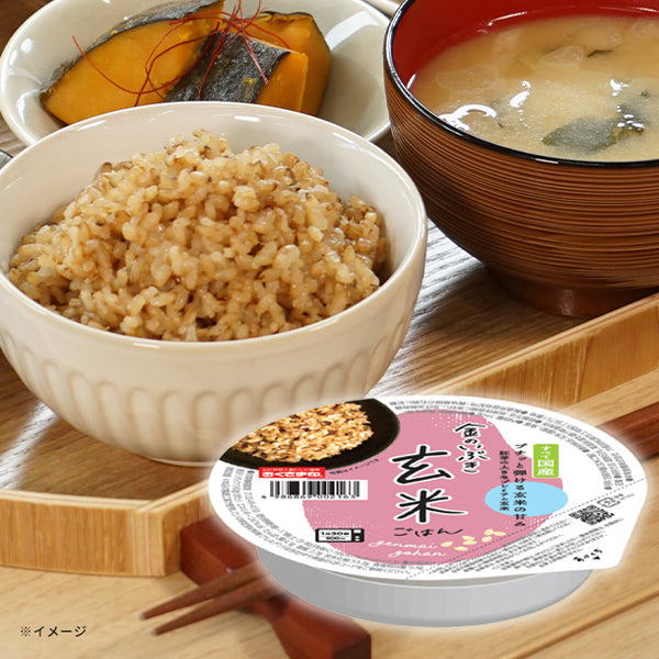 「金のいぶき玄米ごはん」