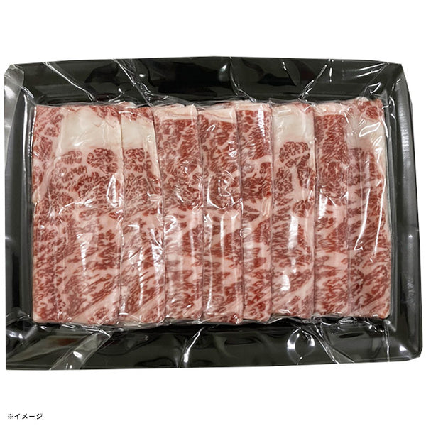 「神戸牛 ロースしゃぶしゃぶ」