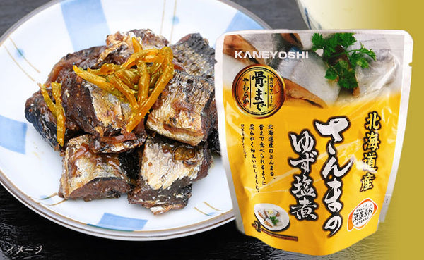 北海道産「さんまのゆず塩煮」