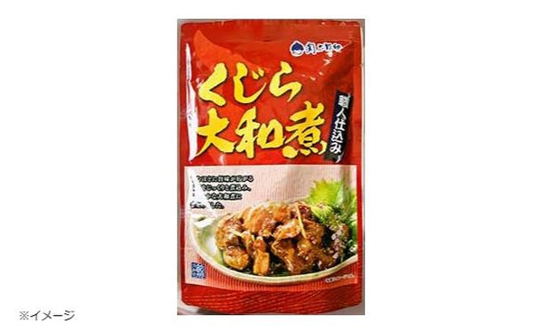 「くじら大和煮レトルトパック」