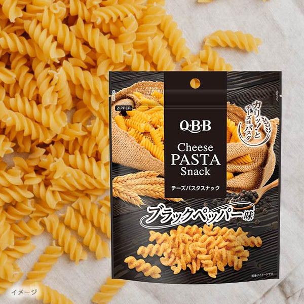 「チーズパスタスナック ブラックペッパー味」