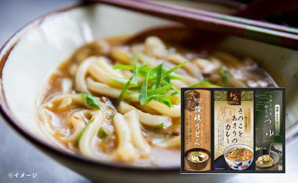 「匠風庵 カレーうどんを楽しむ讃岐うどん（KHF-BJ）」
