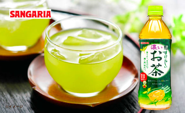 サンガリア「すばらしい濃いお茶」