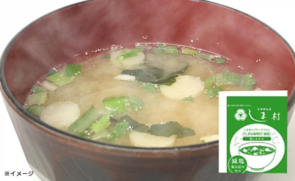 「しま村のフリーズドライ だし香る味噌汁 減塩」