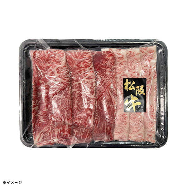 「松阪牛ももすき焼き用」