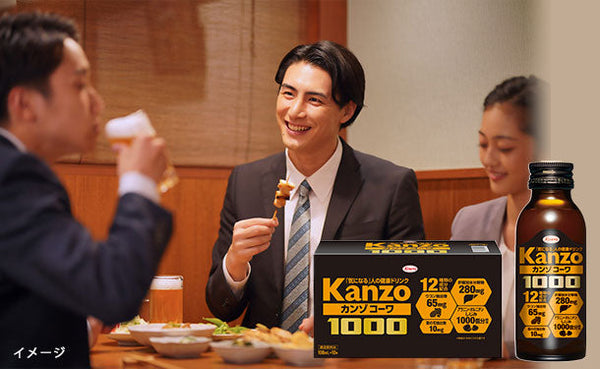 「カンゾコーワドリンク1000」