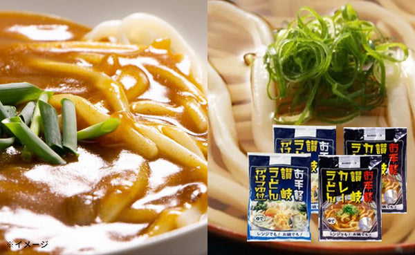 「レンジでチンするお手軽讃岐うどん 食べ比べ」