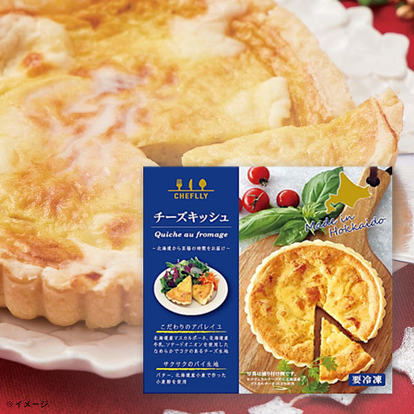 「チーズキッシュ」