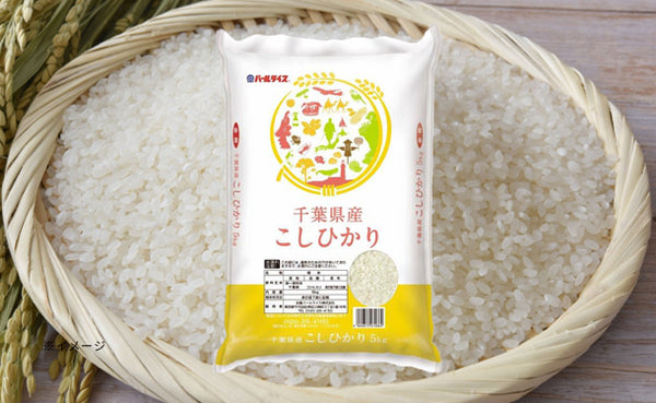 全農パールライス「千葉県産コシヒカリ」
