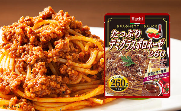 ハチ食品「たっぷりデミグラスボロネーゼ」
